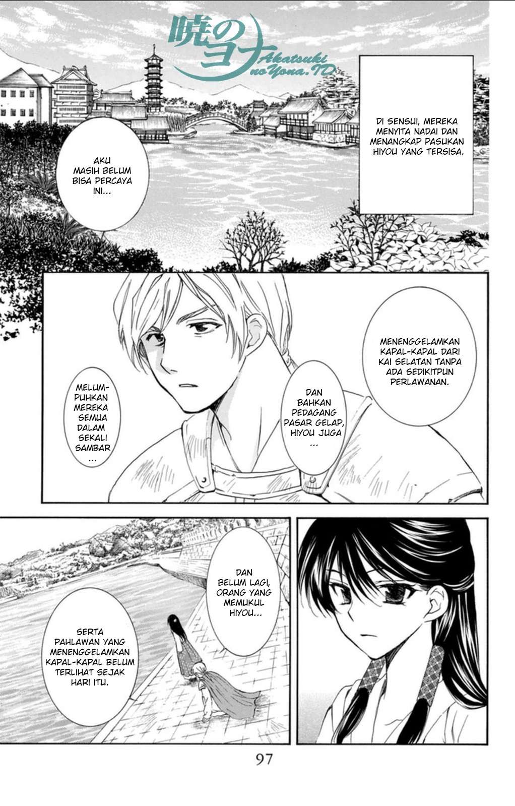 Akatsuki no Yona Bab 92 halaman 3