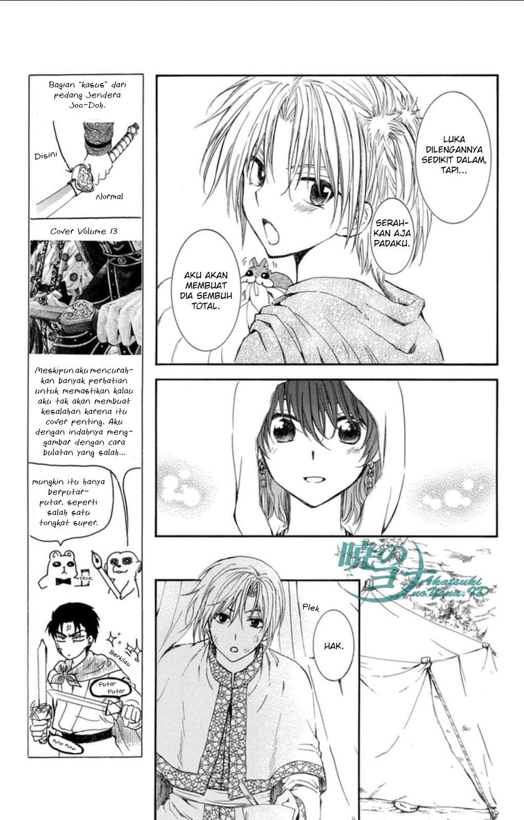 Akatsuki no Yona Bab 92 halaman 9
