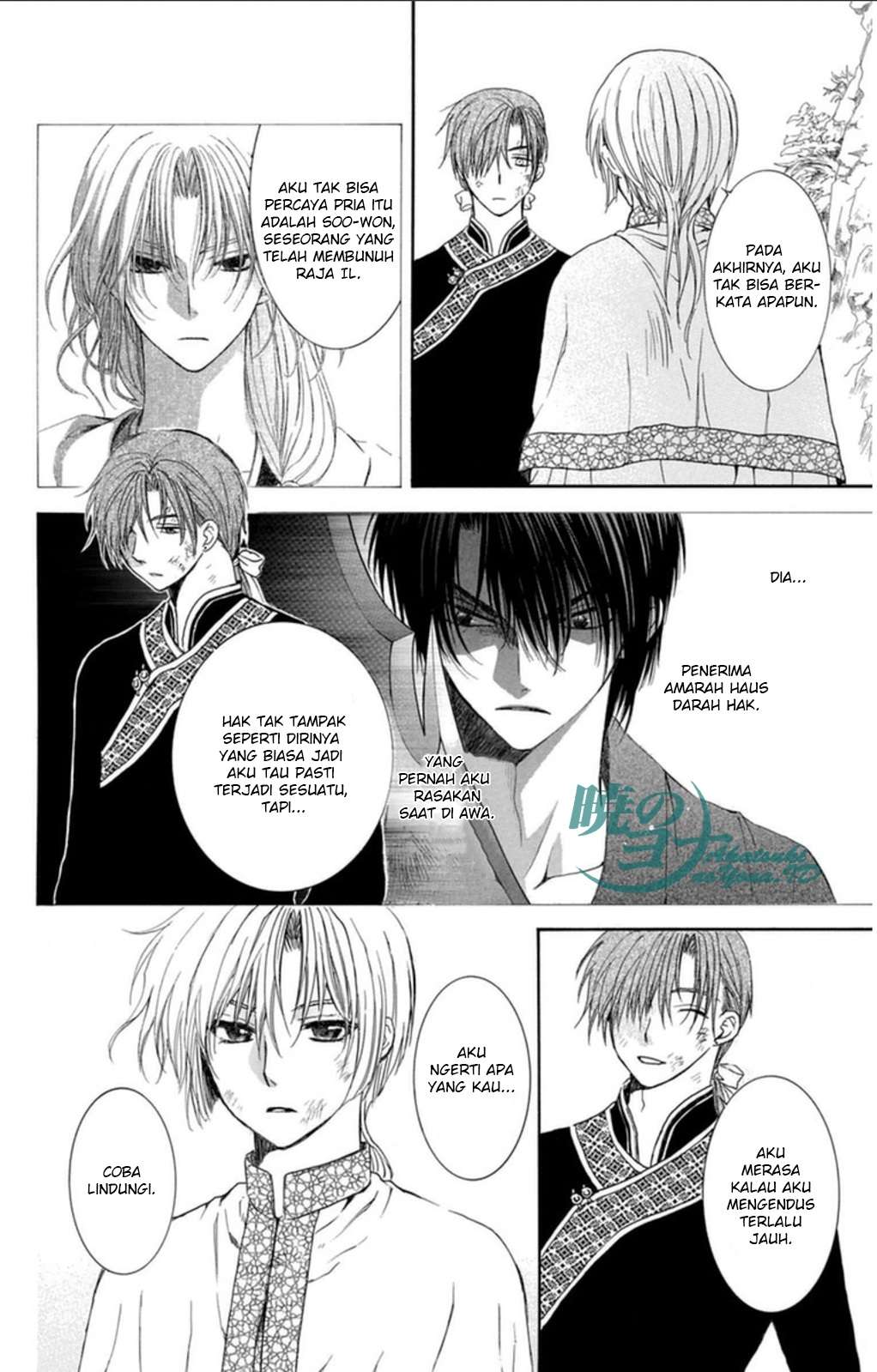 Akatsuki no Yona Bab 92 halaman 12