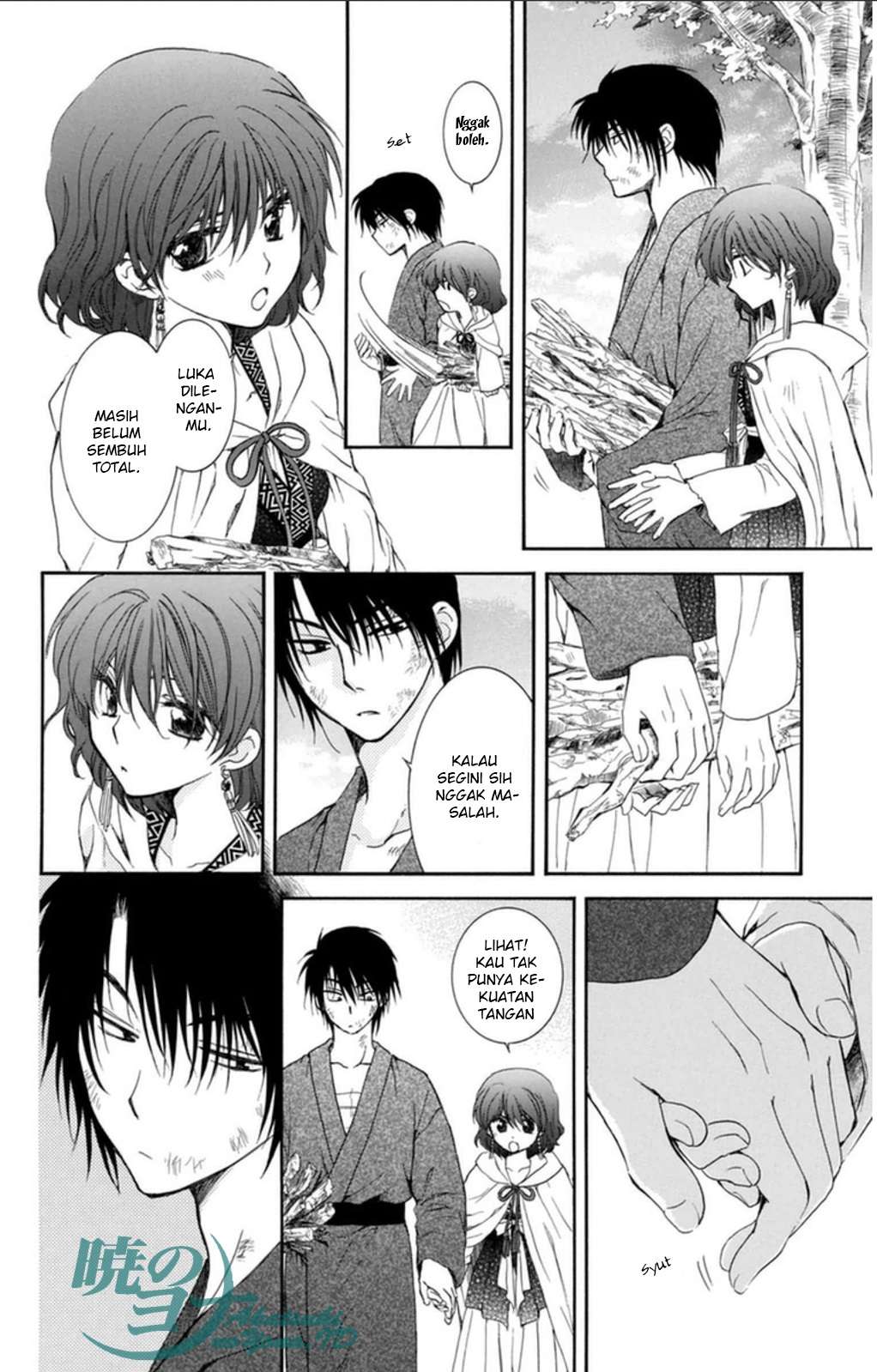 Akatsuki no Yona Bab 92 halaman 16
