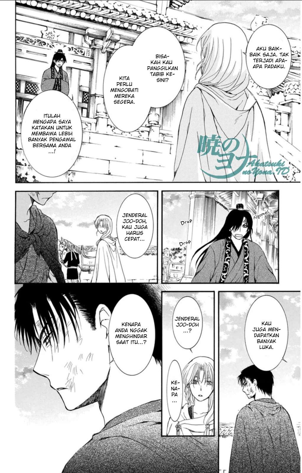 Akatsuki no Yona Bab 92 halaman 24