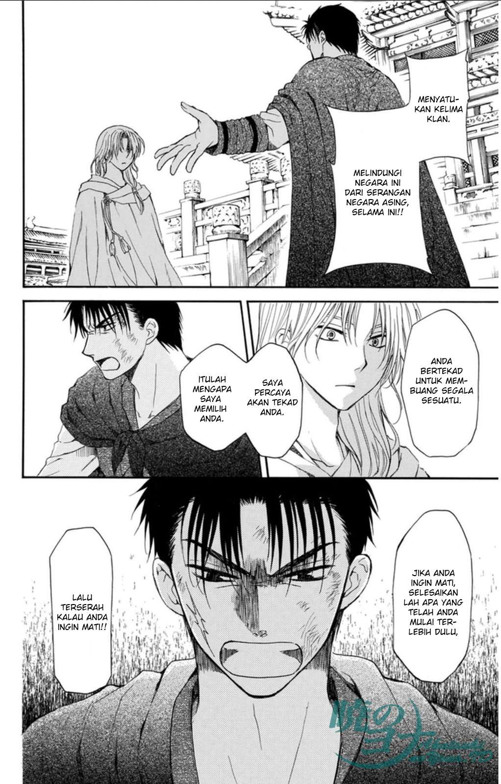 Akatsuki no Yona Bab 92 halaman 26