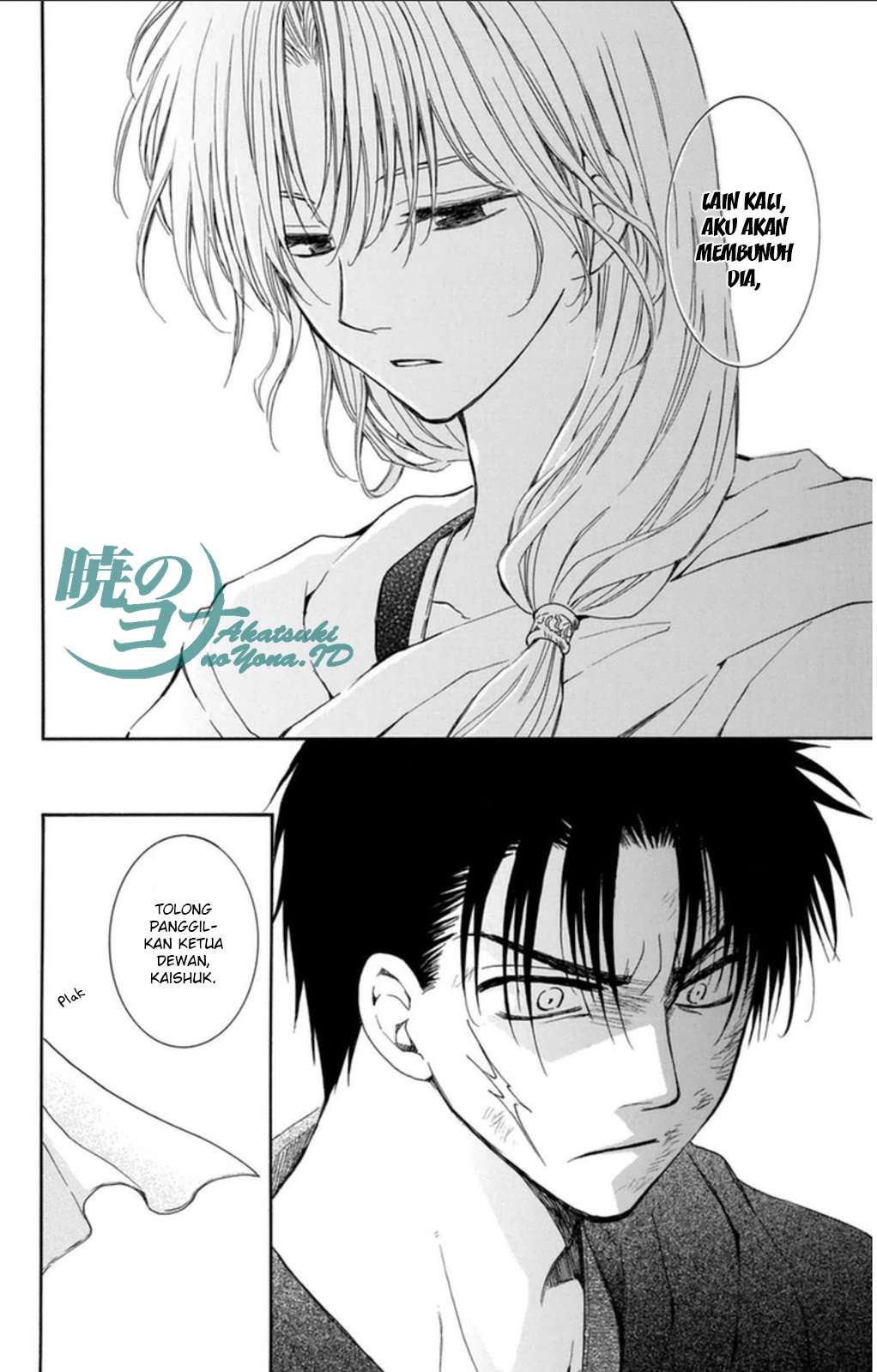 Akatsuki no Yona Bab 92 halaman 28