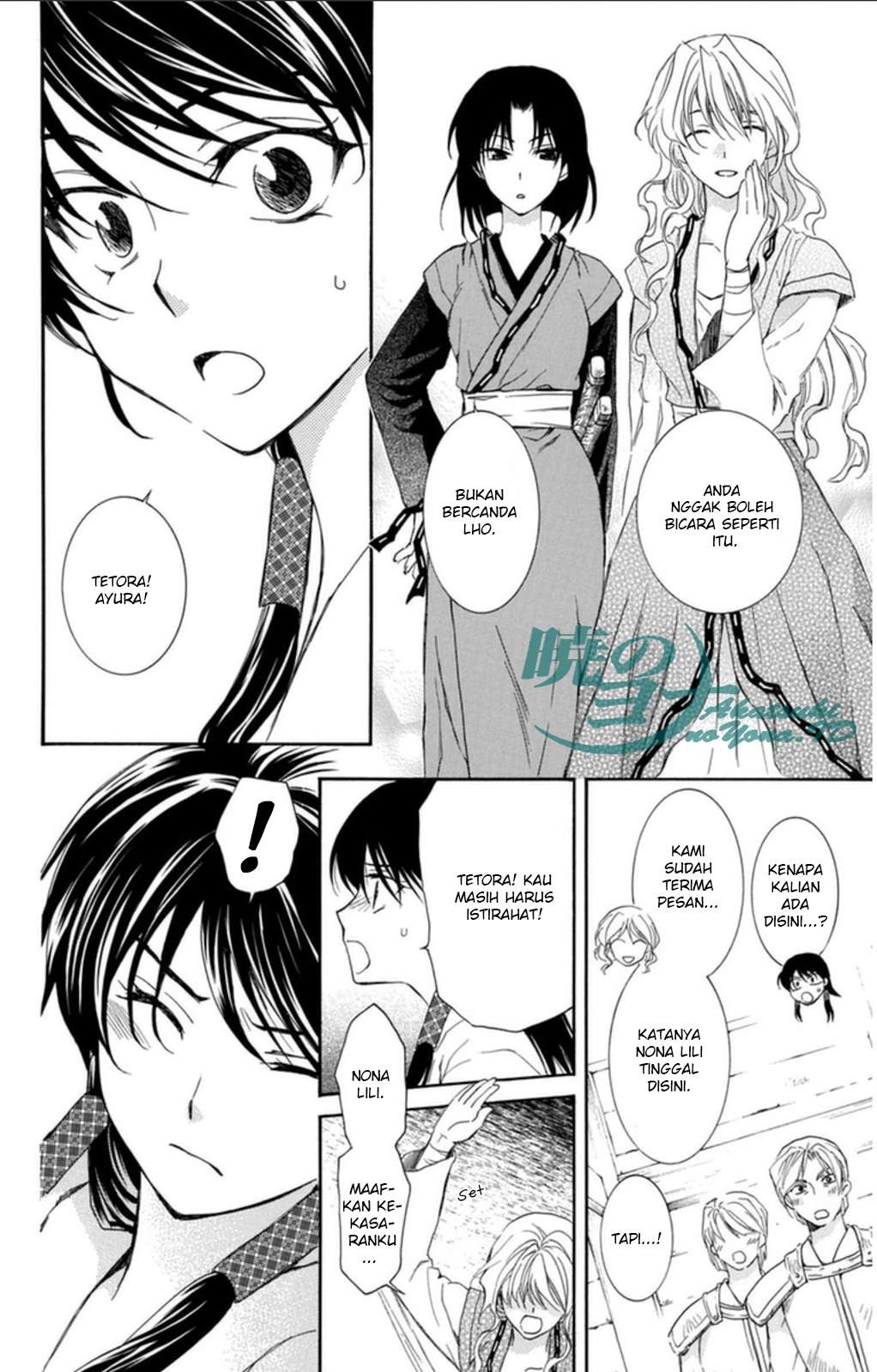 Akatsuki no Yona Bab 93 halaman 6