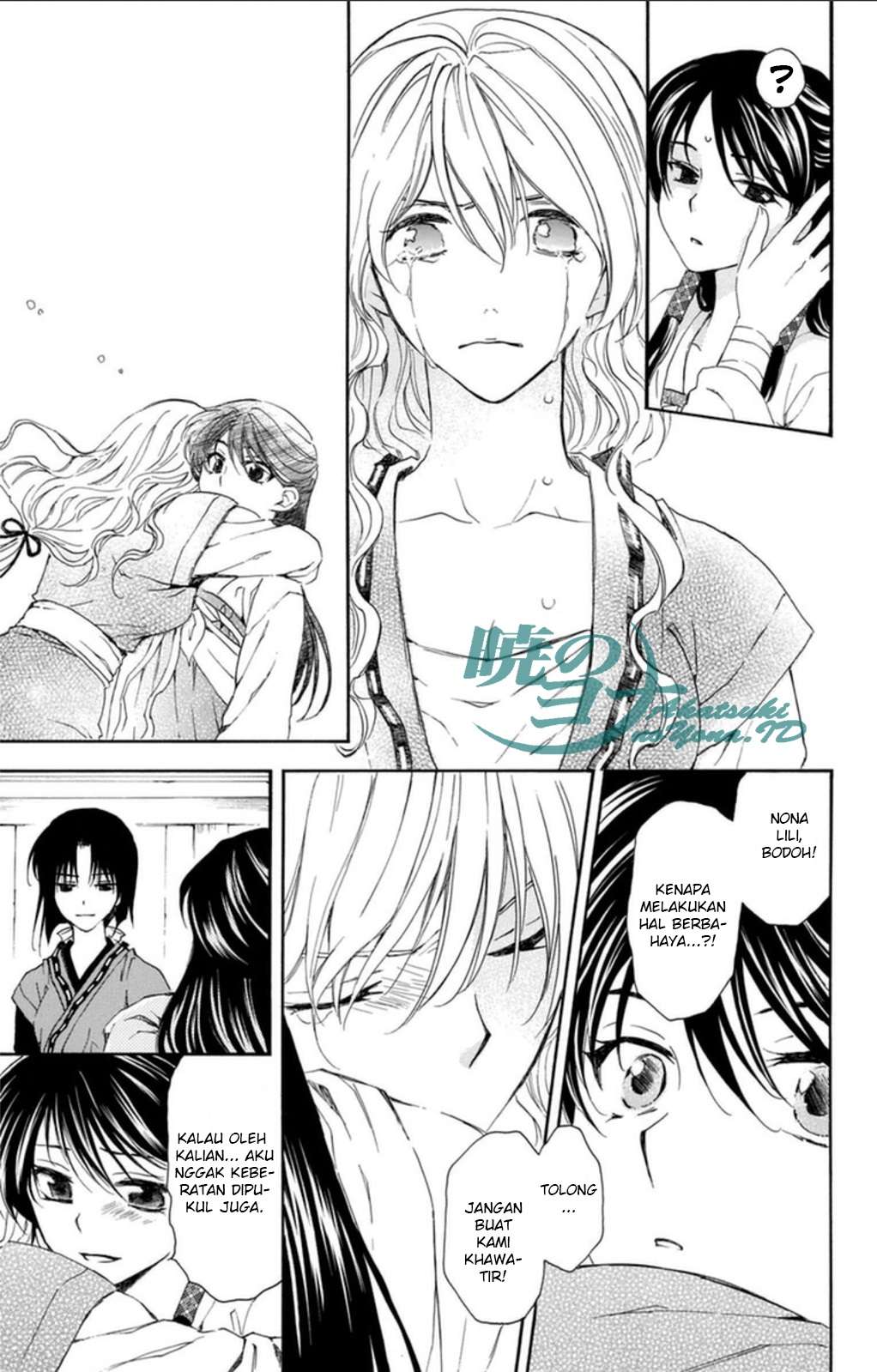 Akatsuki no Yona Bab 93 halaman 7