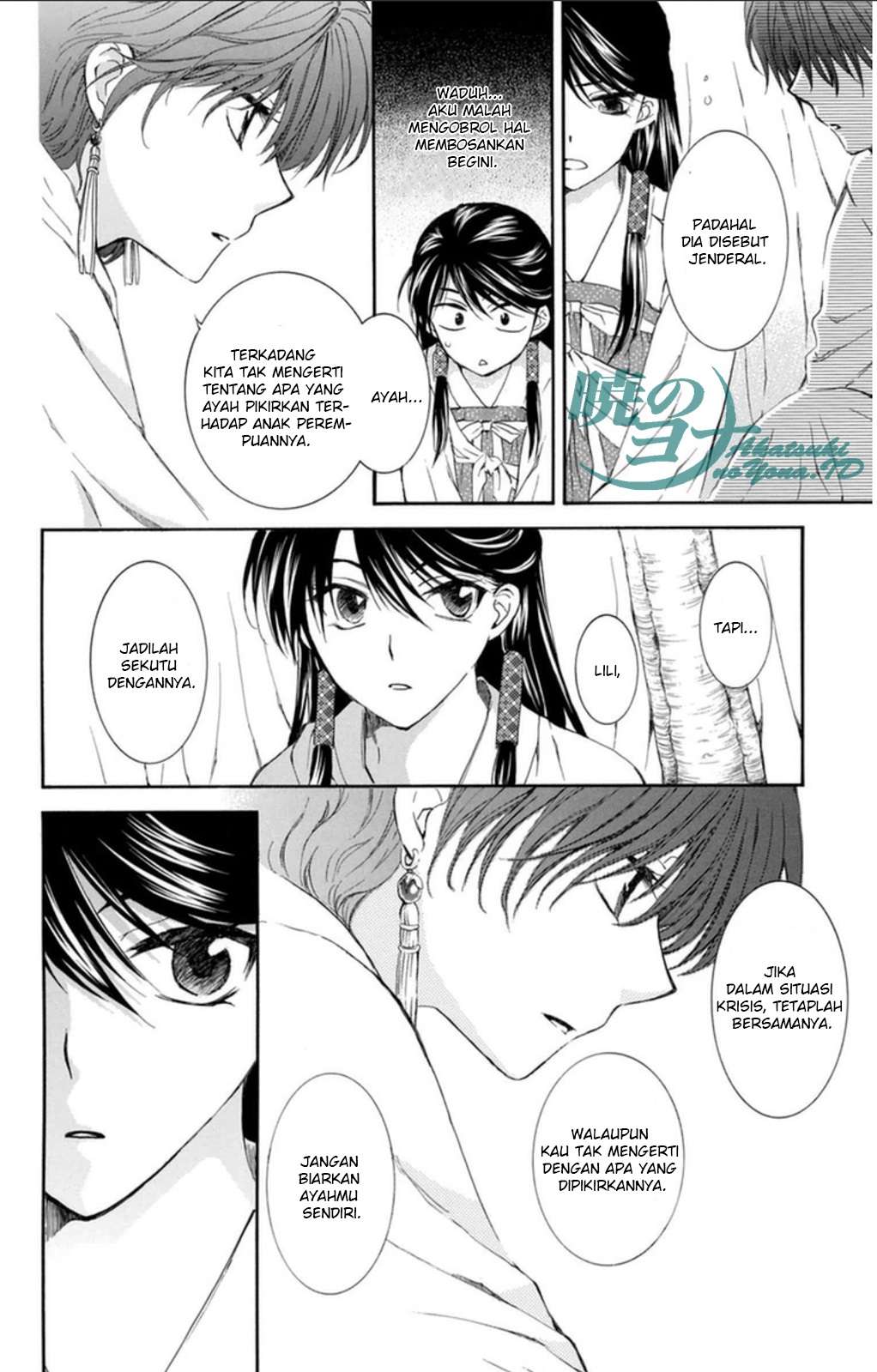 Akatsuki no Yona Bab 93 halaman 24