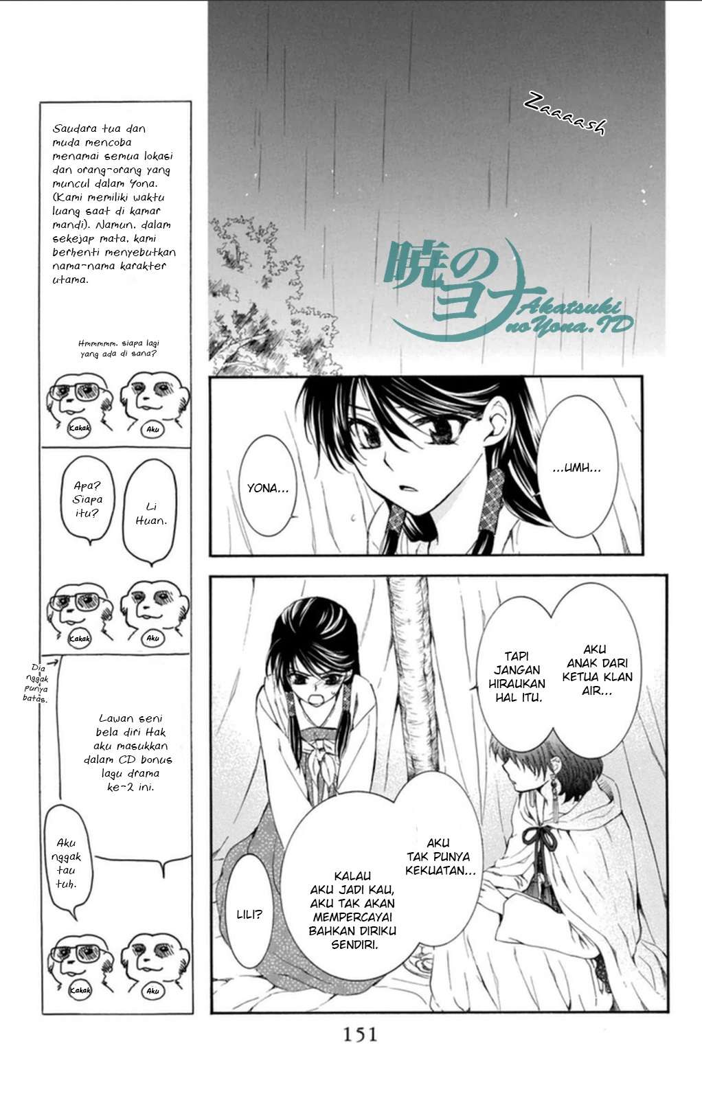 Akatsuki no Yona Bab 93 halaman 25