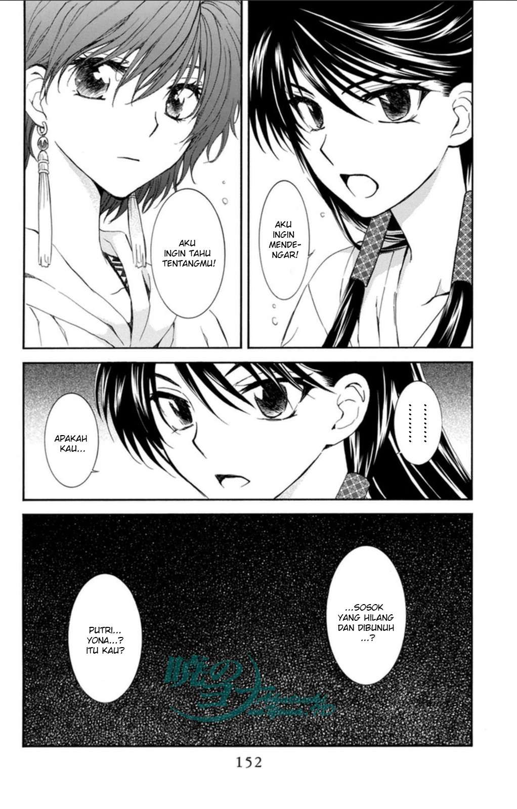 Akatsuki no Yona Bab 93 halaman 26