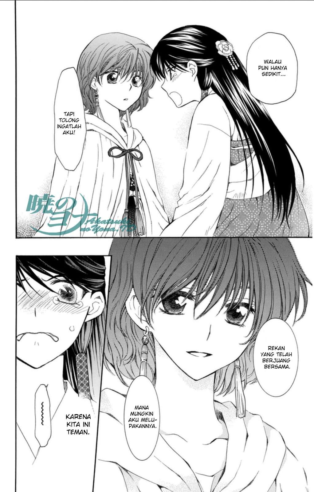 Akatsuki no Yona Bab 93 halaman 30
