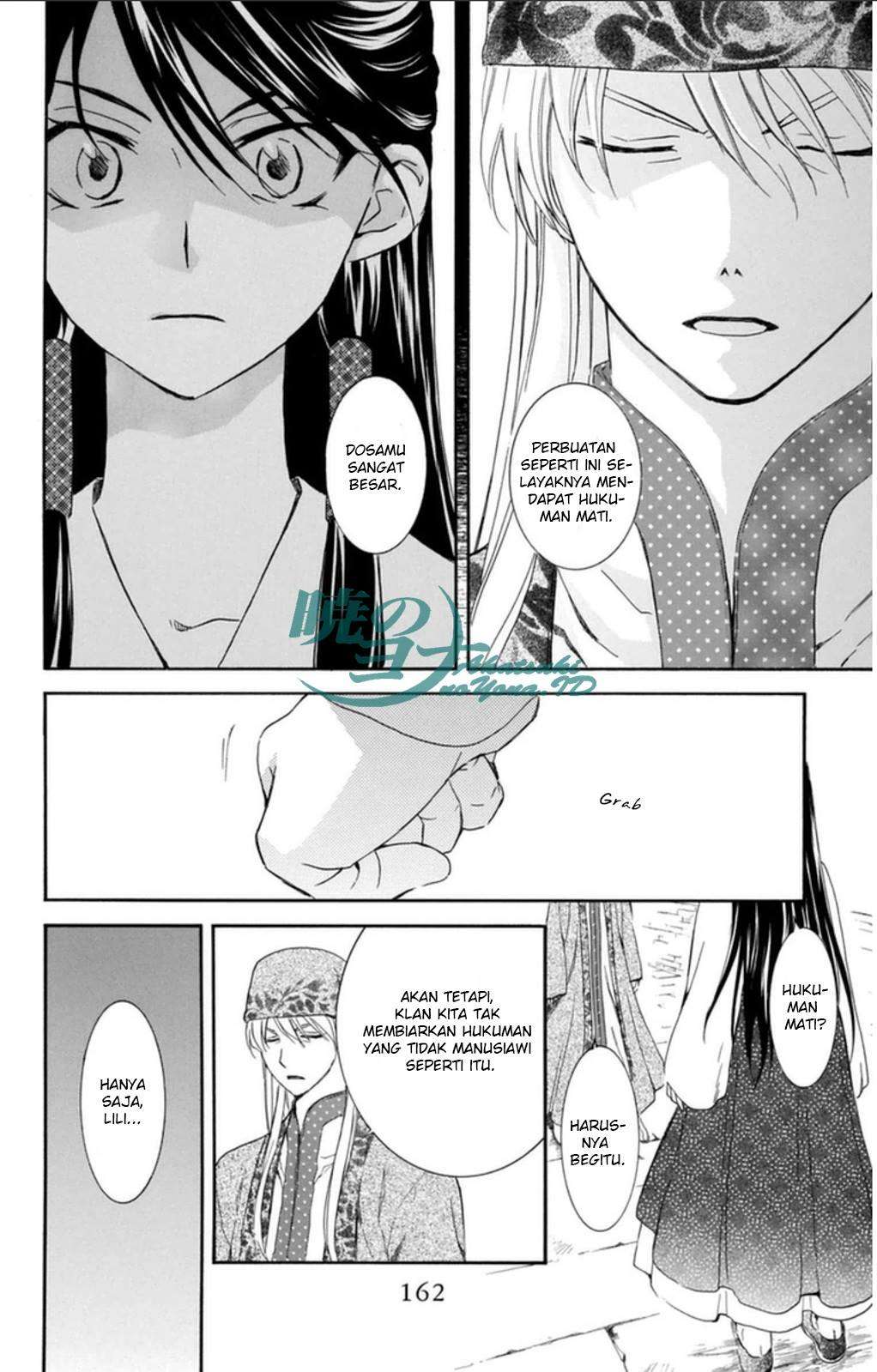 Akatsuki no Yona chapter 94 halaman 5