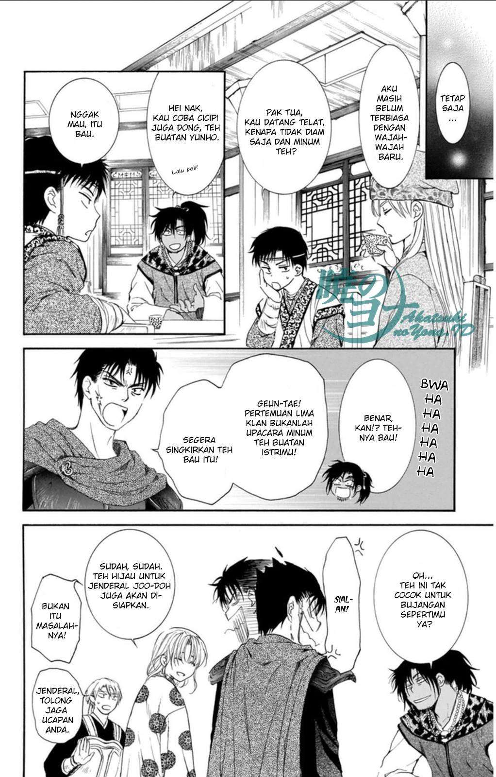 Akatsuki no Yona chapter 94 halaman 13