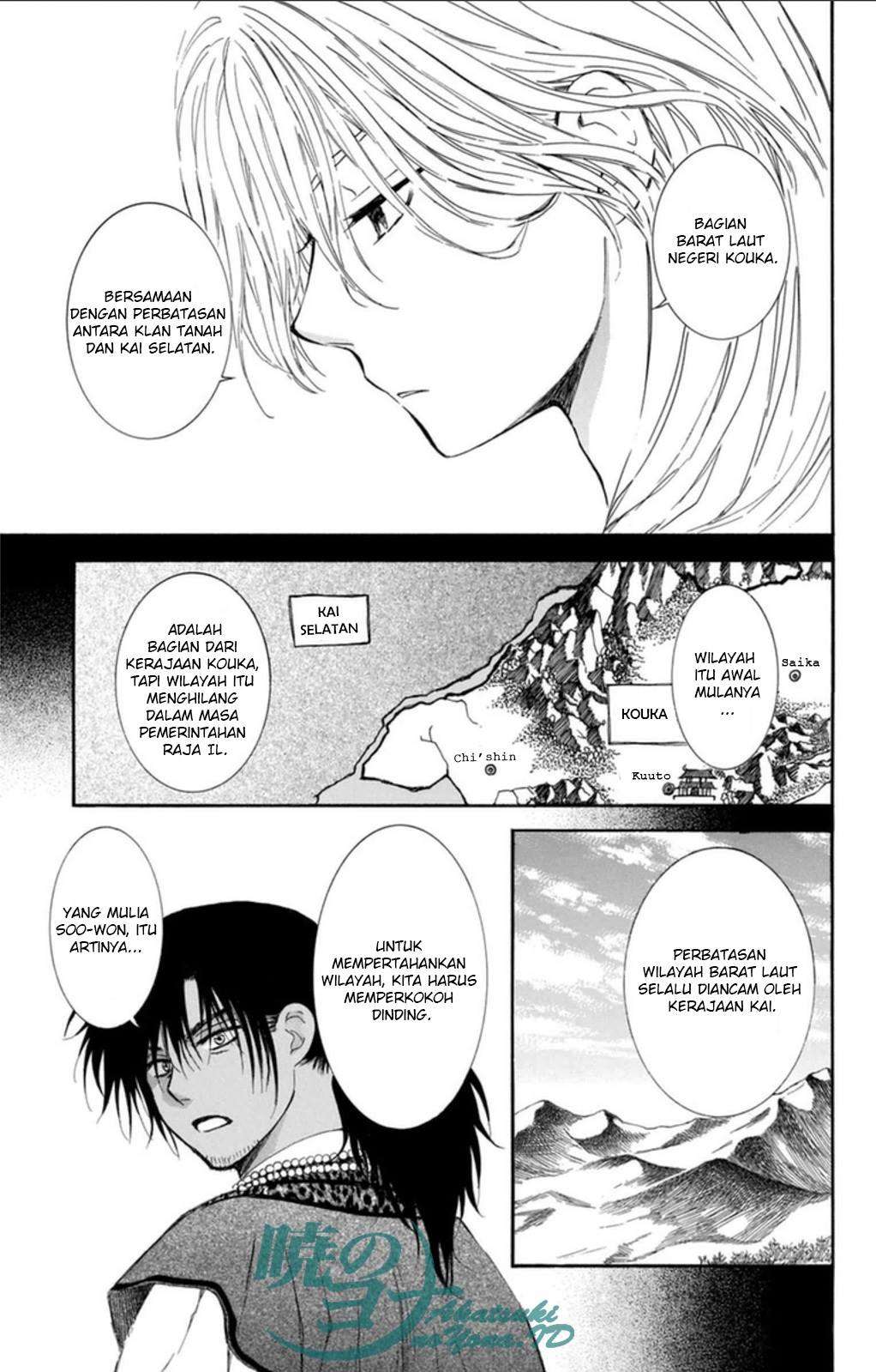 Akatsuki no Yona chapter 94 halaman 16