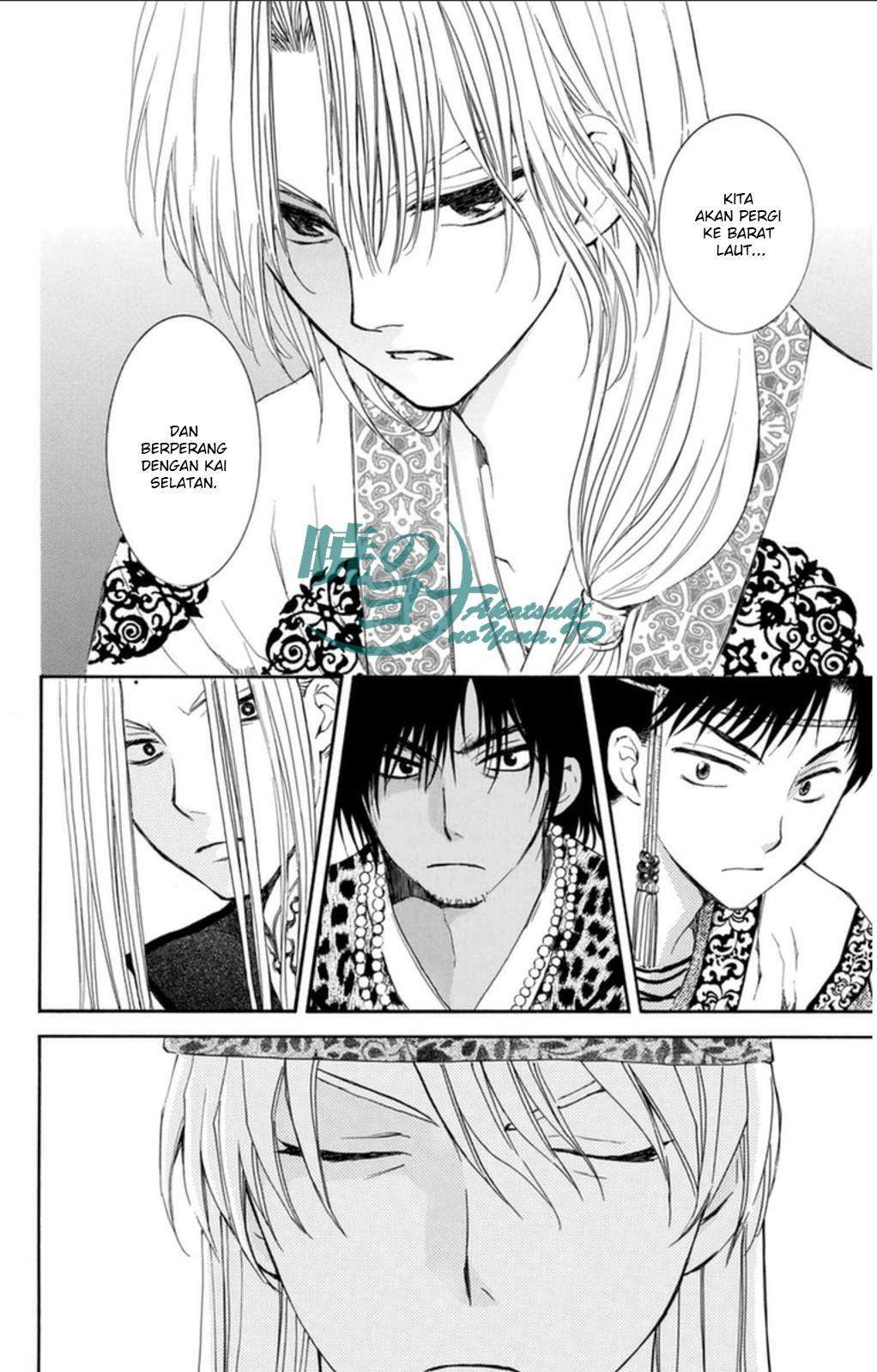 Akatsuki no Yona chapter 94 halaman 17