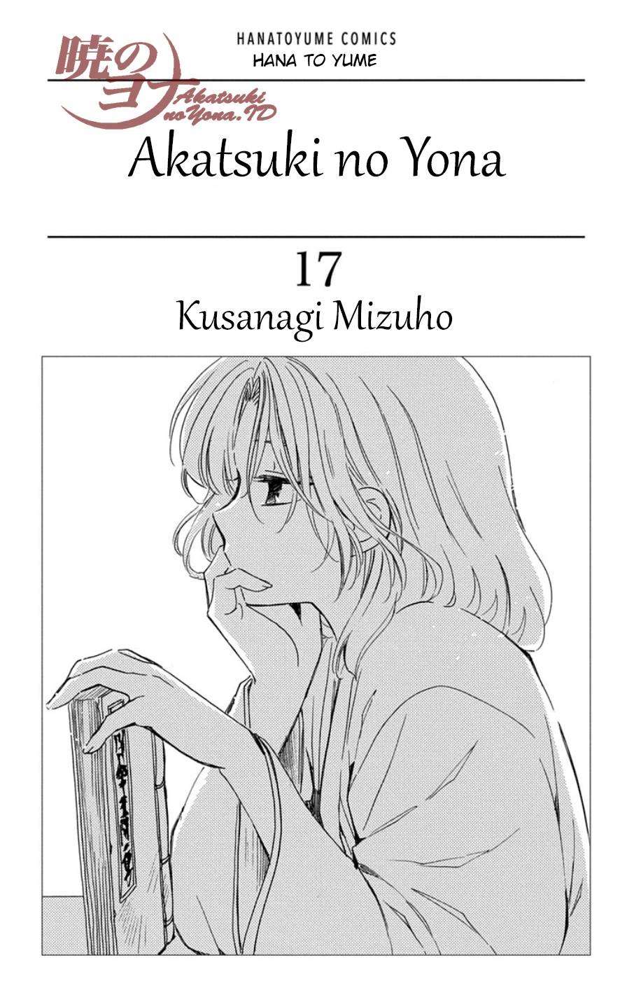 Akatsuki no Yona Bab 95 halaman 2
