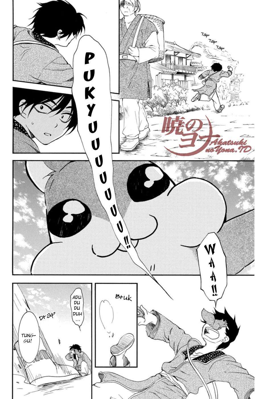 Akatsuki no Yona Bab 95 halaman 10