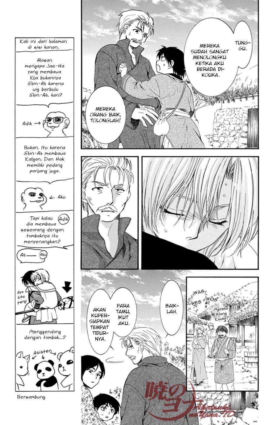 Akatsuki no Yona Bab 96 halaman 6