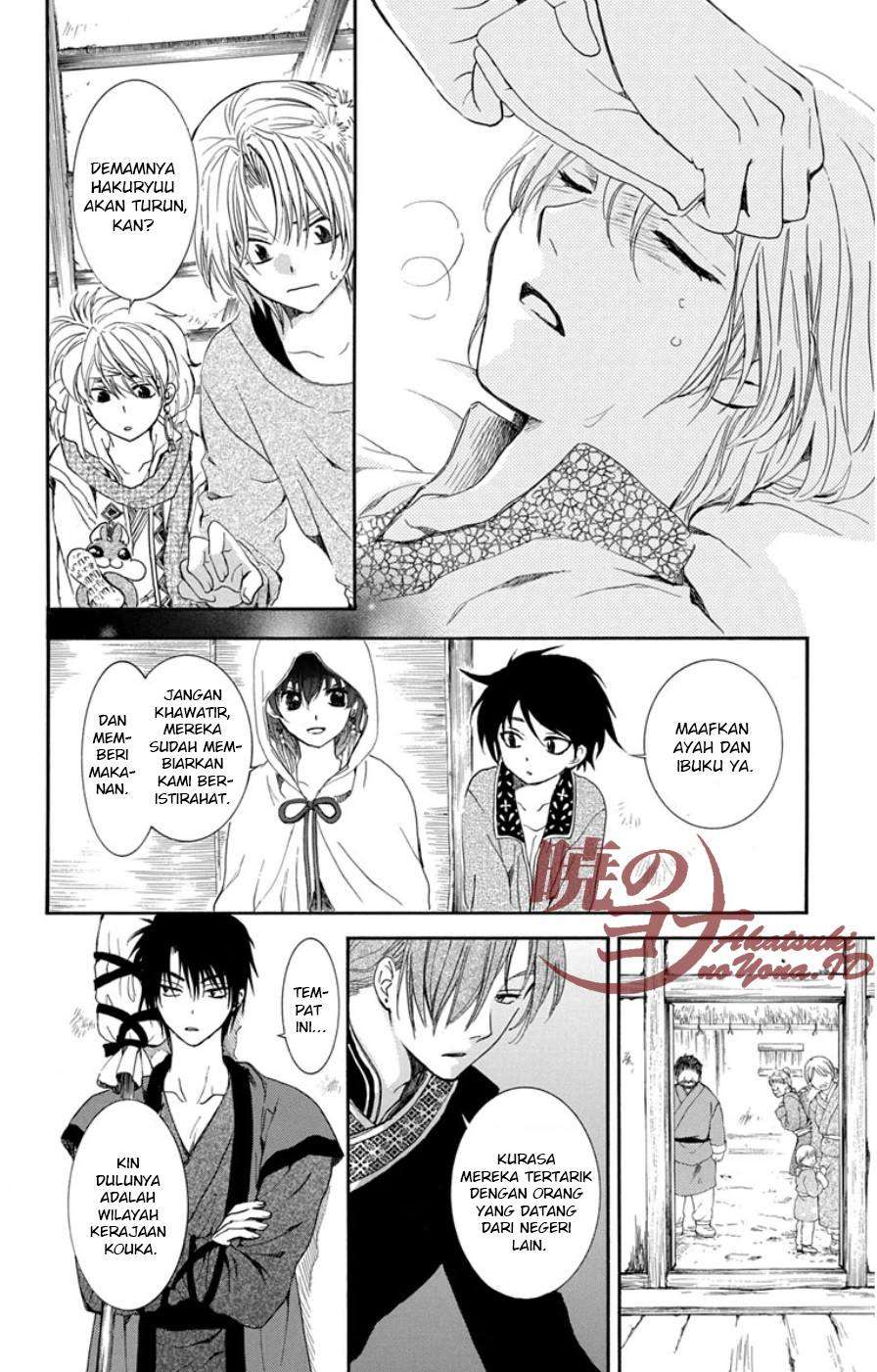 Akatsuki no Yona Bab 96 halaman 7