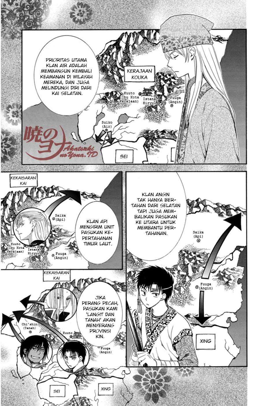Akatsuki no Yona Bab 96 halaman 13
