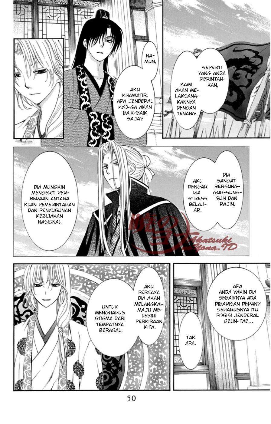 Akatsuki no Yona Bab 96 halaman 14