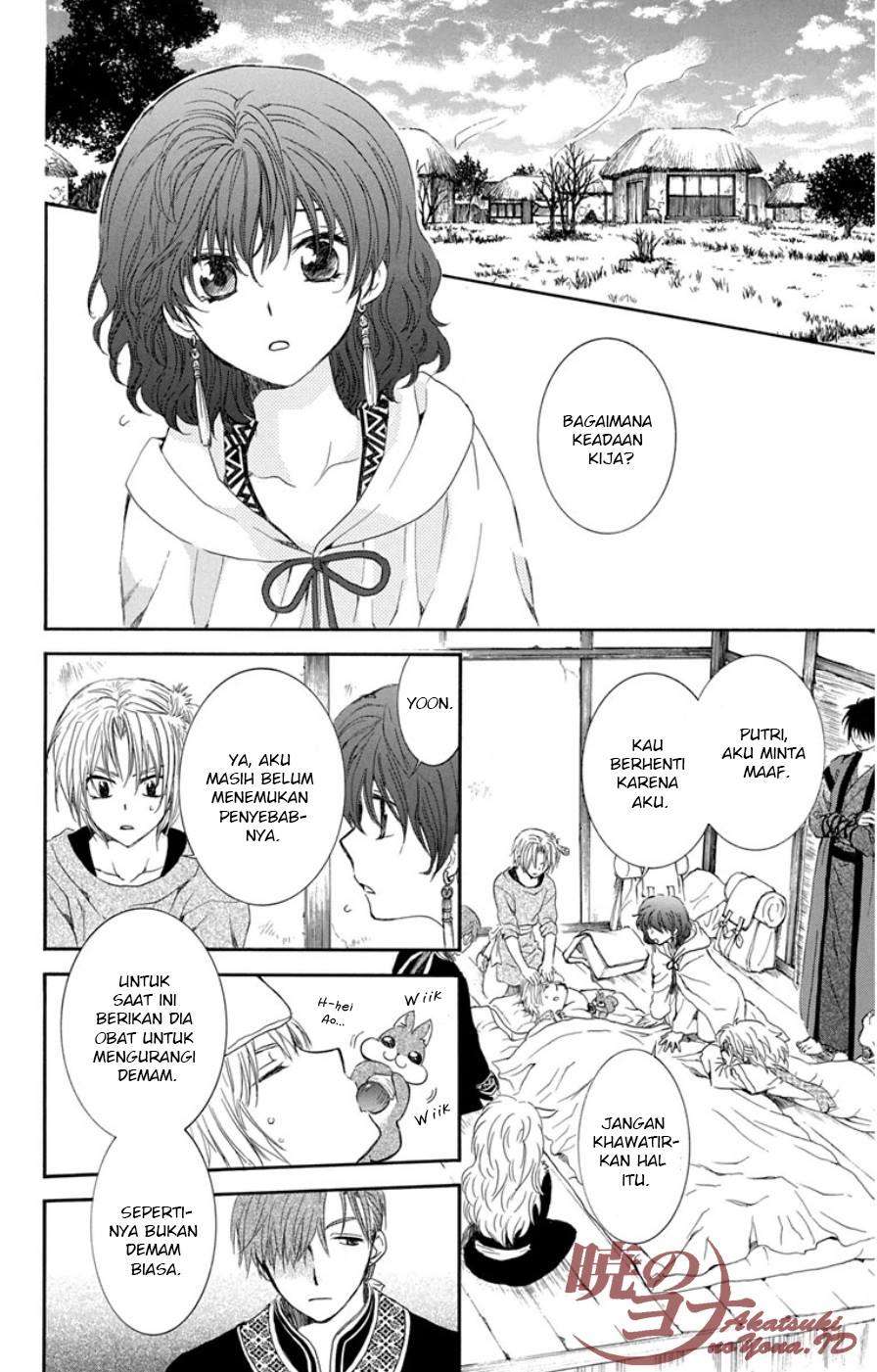 Akatsuki no Yona Bab 96 halaman 16