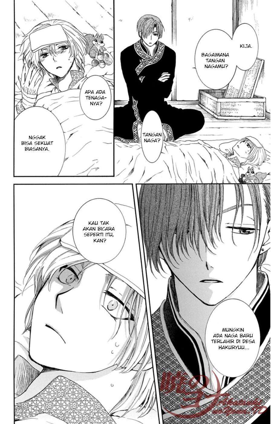 Akatsuki no Yona Bab 96 halaman 18