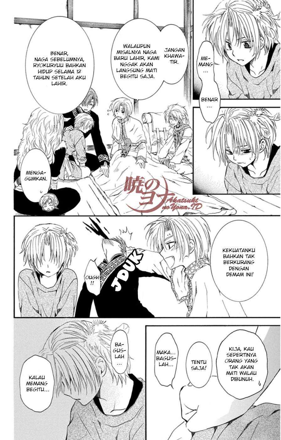 Akatsuki no Yona Bab 96 halaman 24
