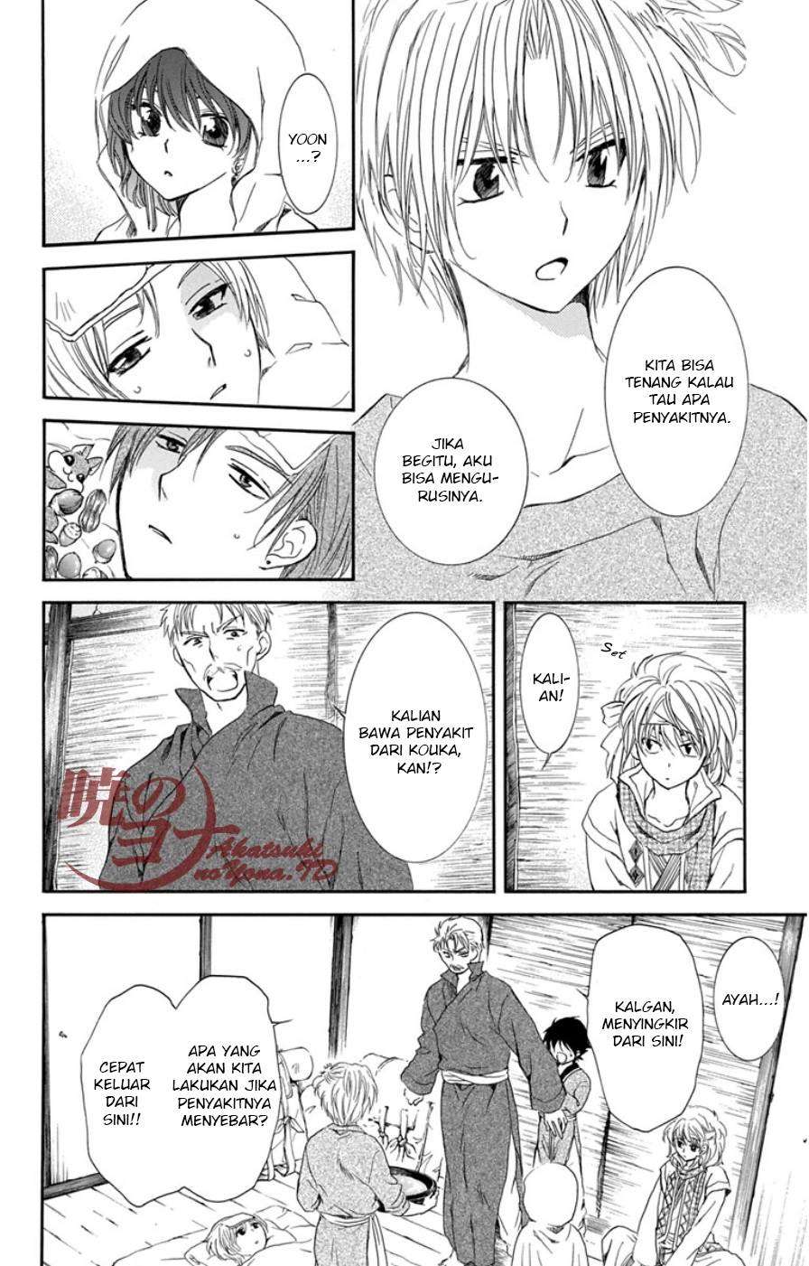 Akatsuki no Yona Bab 97 halaman 5