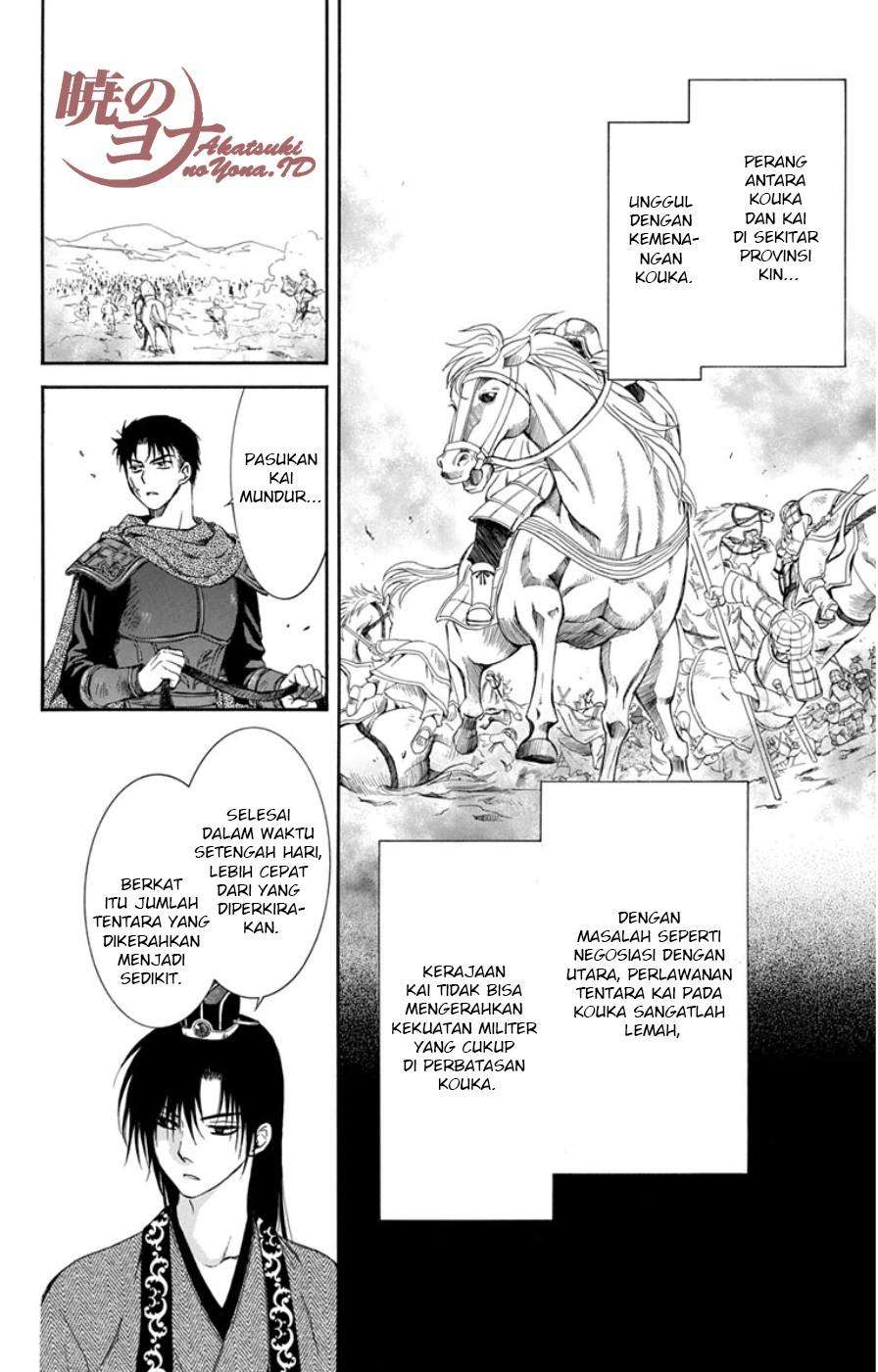 Akatsuki no Yona Bab 97 halaman 14
