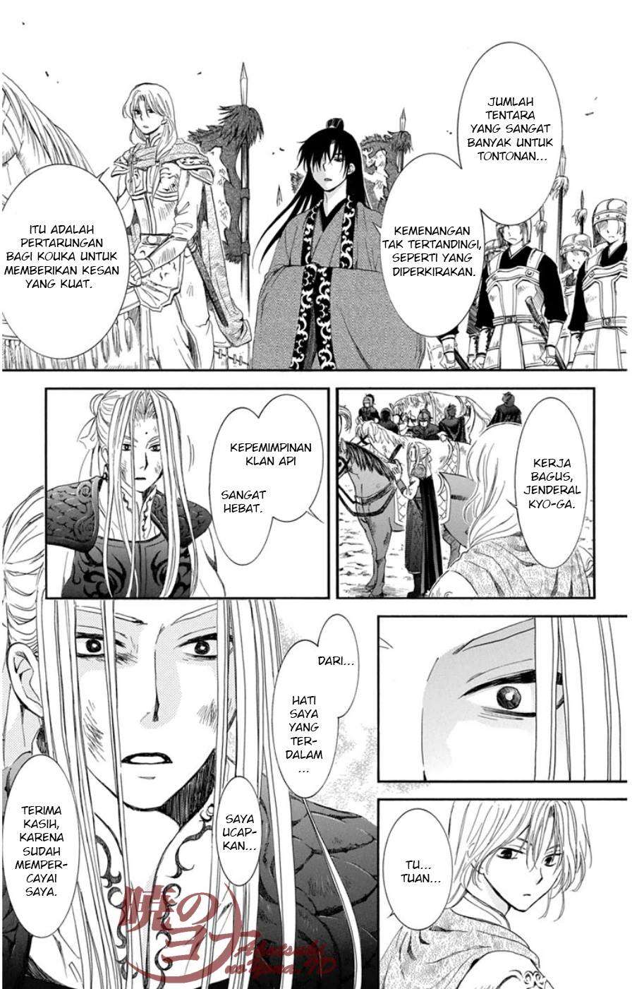 Akatsuki no Yona Bab 97 halaman 15