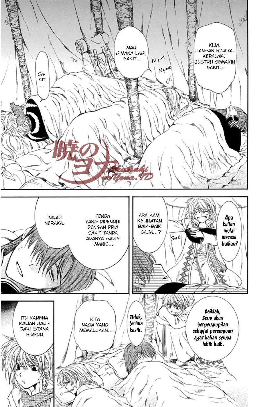 Akatsuki no Yona Bab 97 halaman 25
