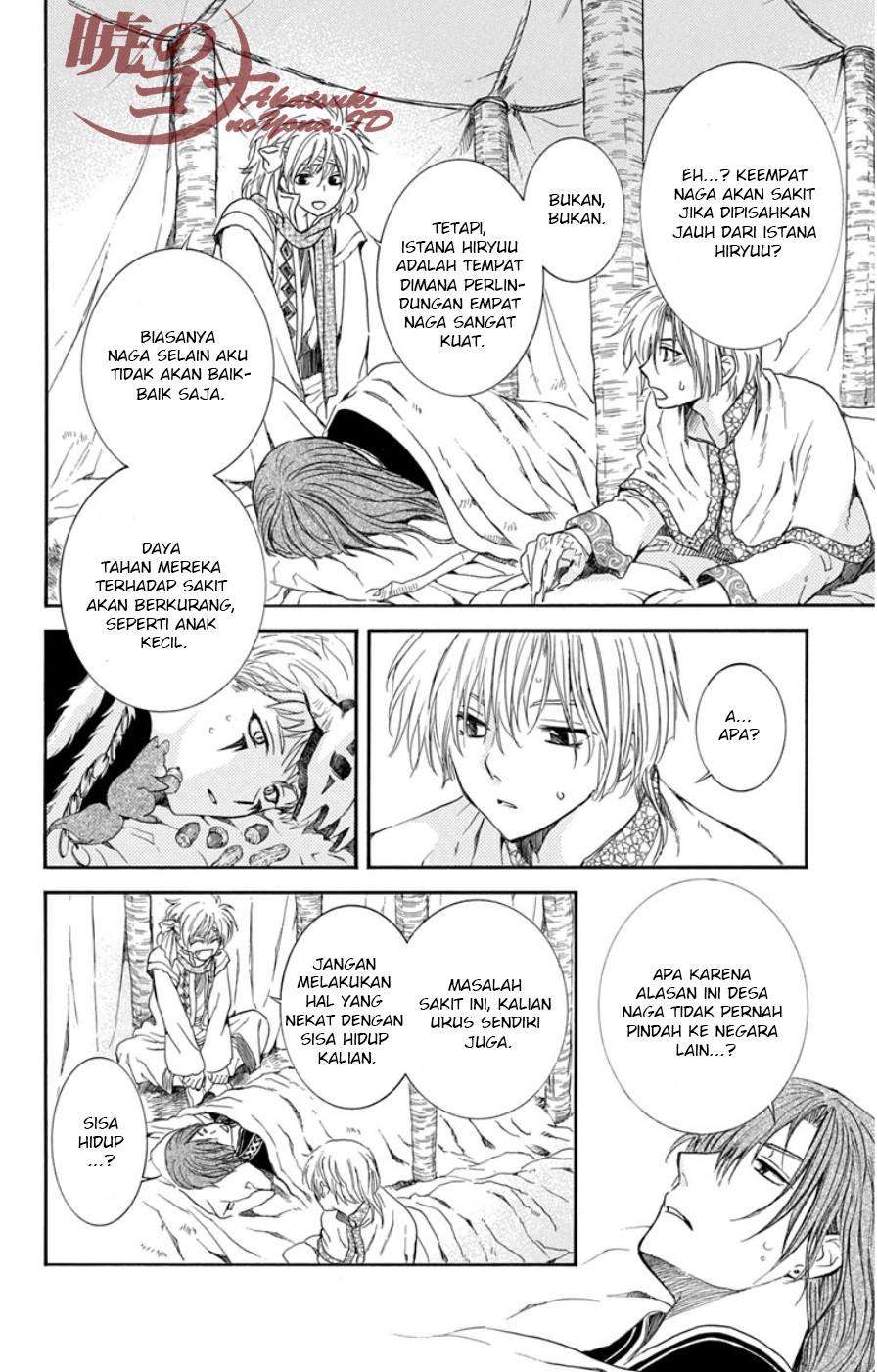 Akatsuki no Yona Bab 97 halaman 26