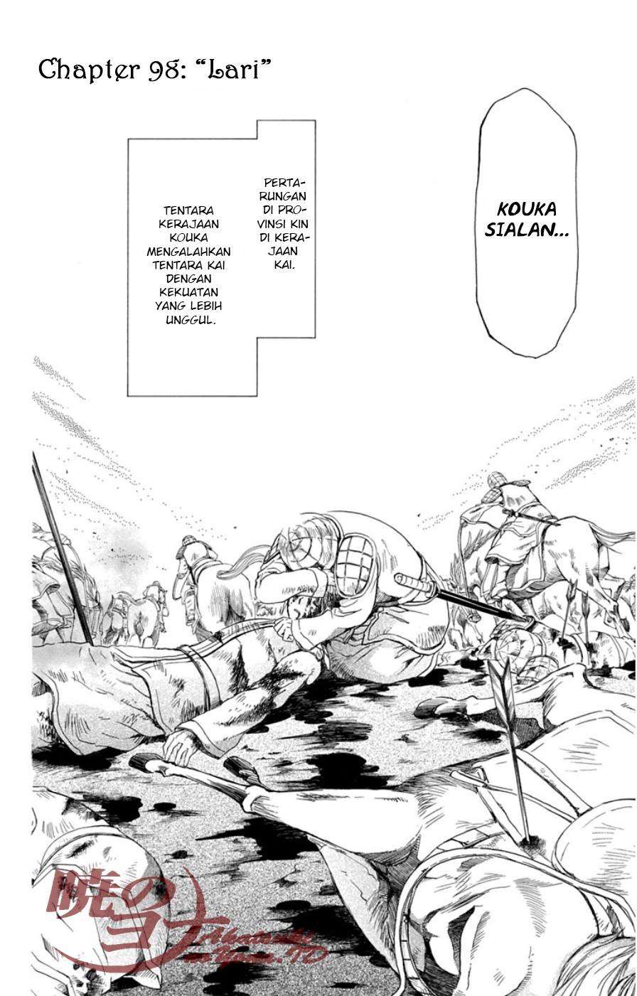 Akatsuki no Yona Bab 98 halaman 2