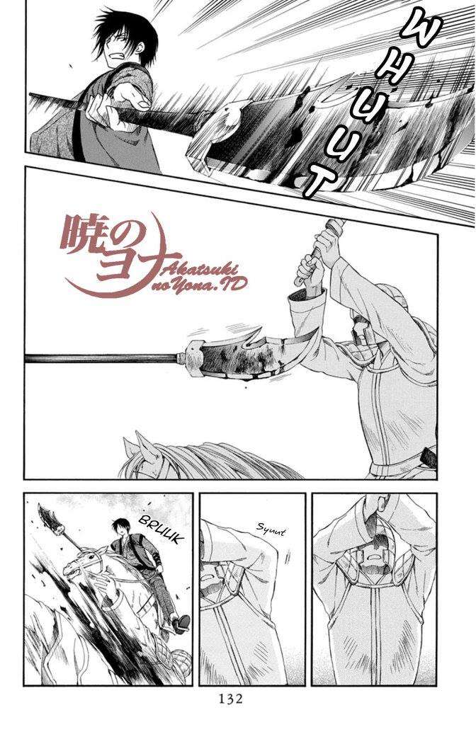 Akatsuki no Yona Bab 99 halaman 5
