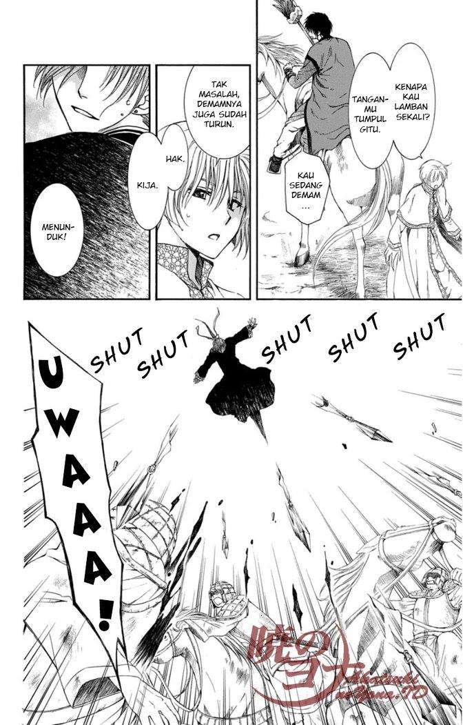 Akatsuki no Yona Bab 99 halaman 7