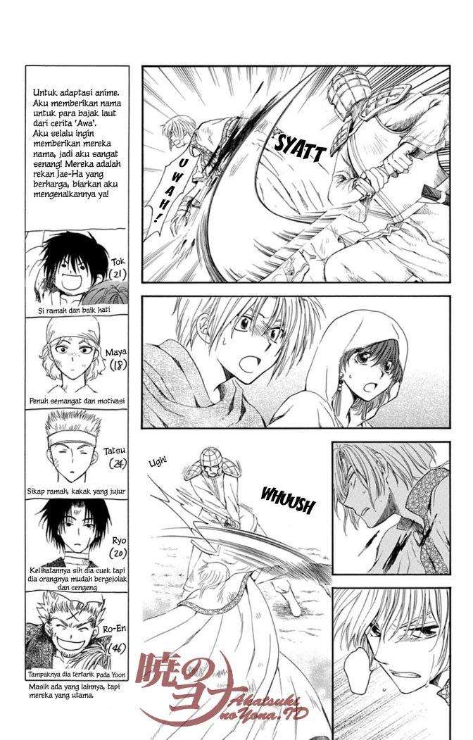 Akatsuki no Yona Bab 99 halaman 12