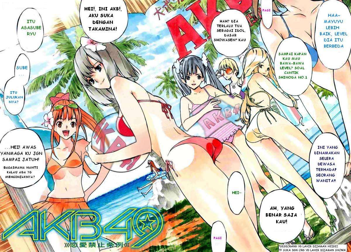 AKB49 Bab 1 halaman 3