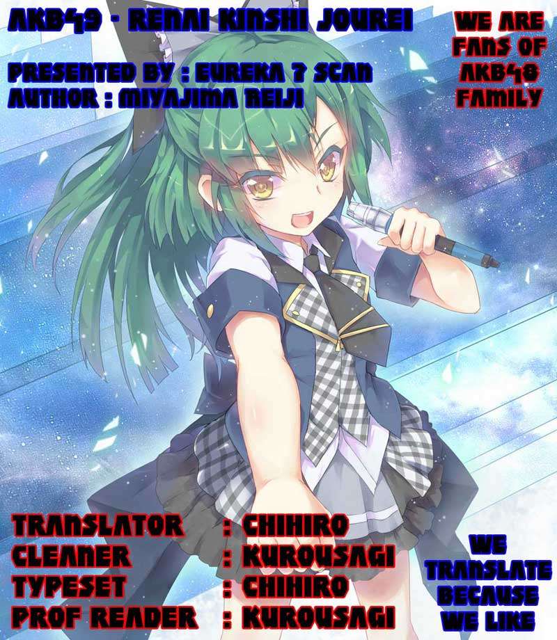 AKB49 Bab 10 halaman 1