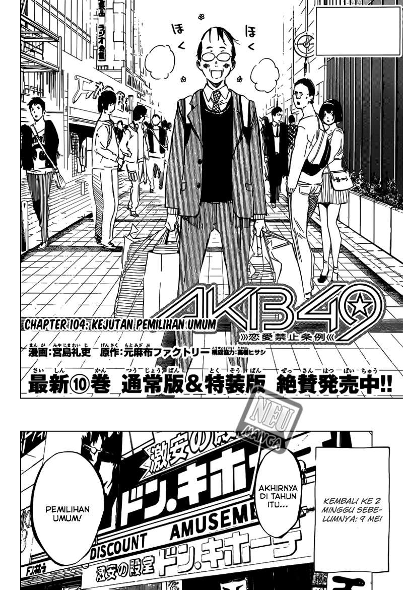 AKB49 Bab 104 halaman 4