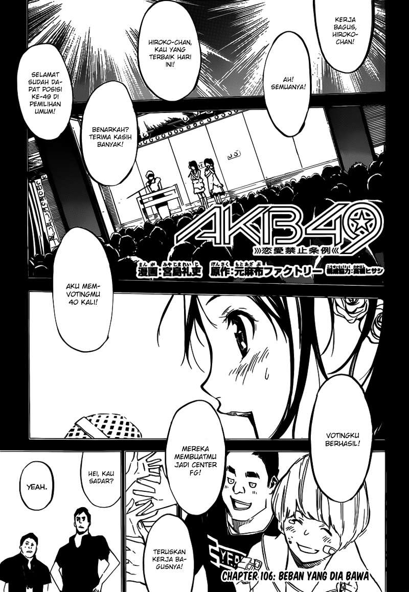 AKB49 Bab 106 halaman 2
