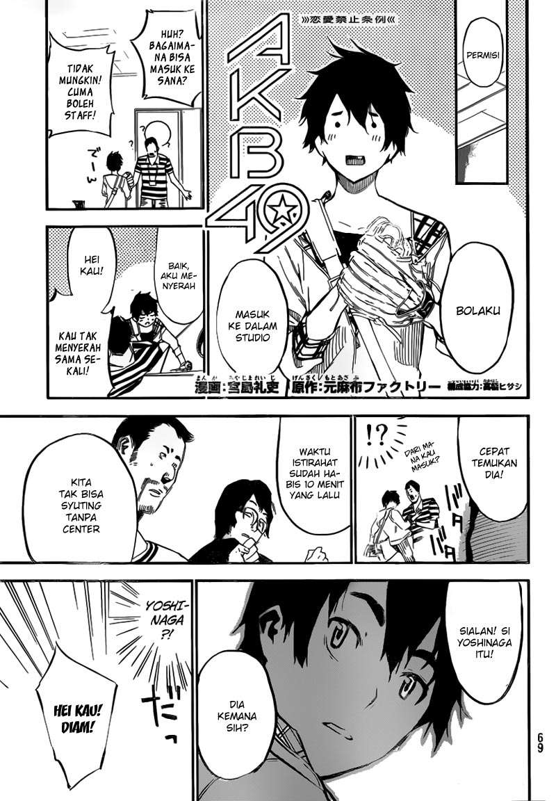 AKB49 Bab 107 halaman 3