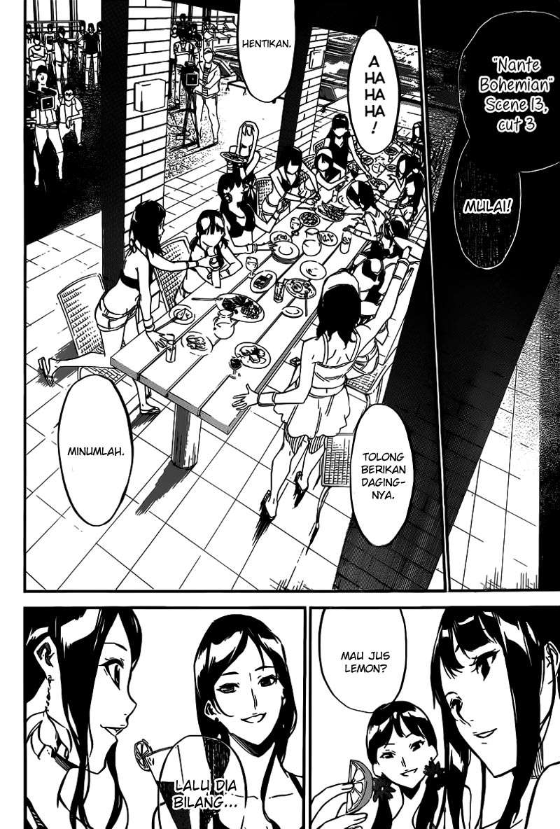AKB49 Bab 109 halaman 8
