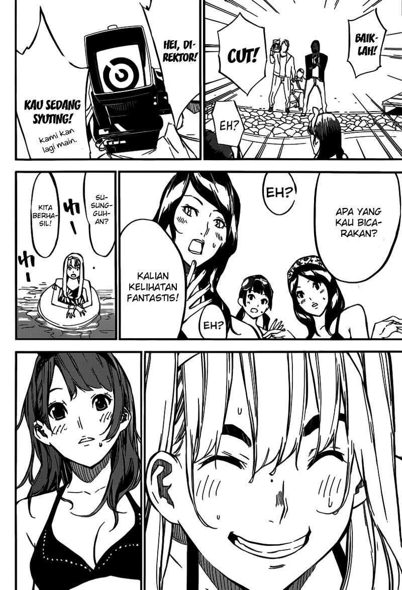 AKB49 Bab 109 halaman 16