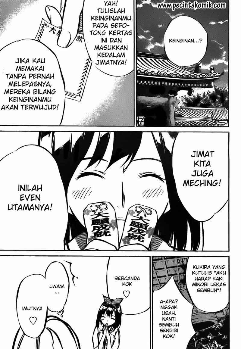 AKB49 Bab 11 halaman 18