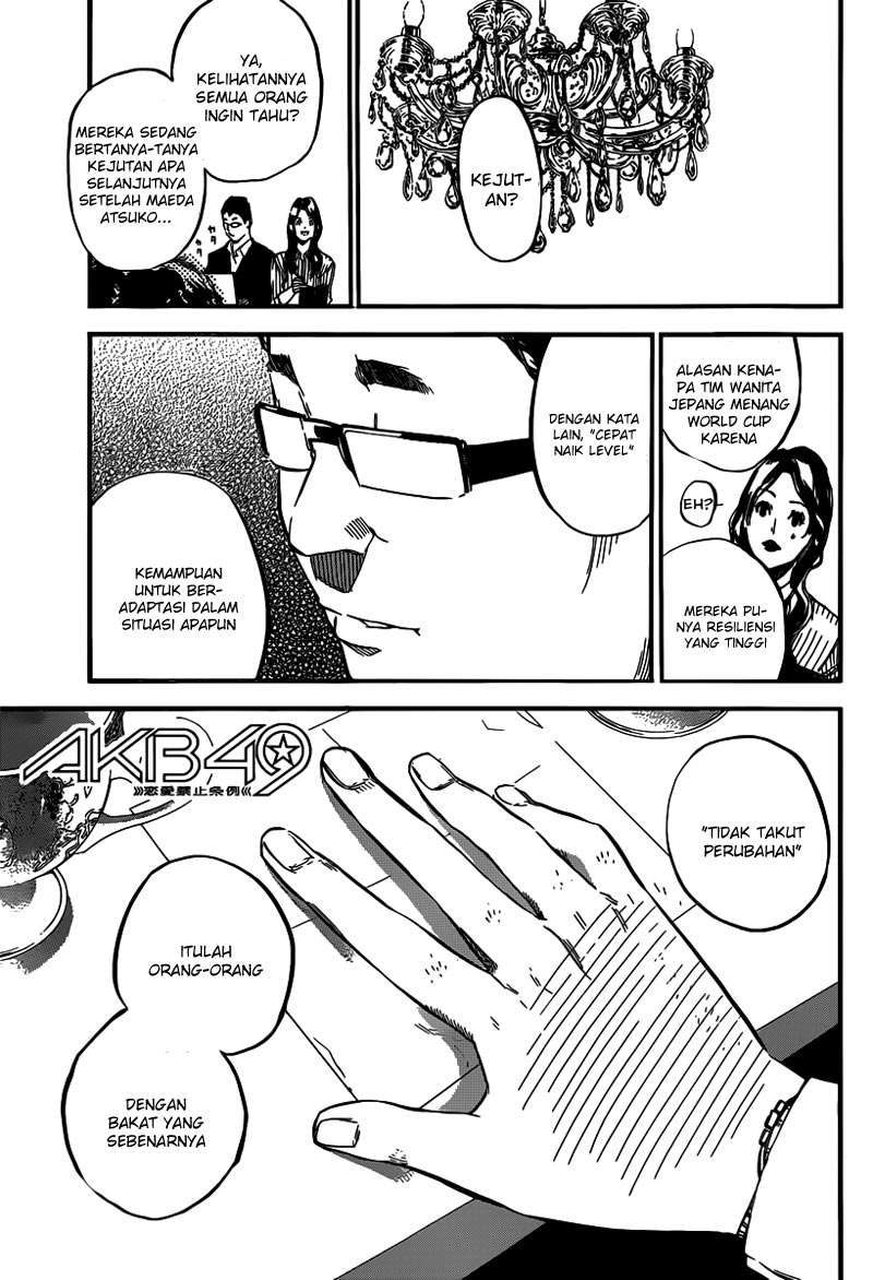 AKB49 Bab 110 halaman 3