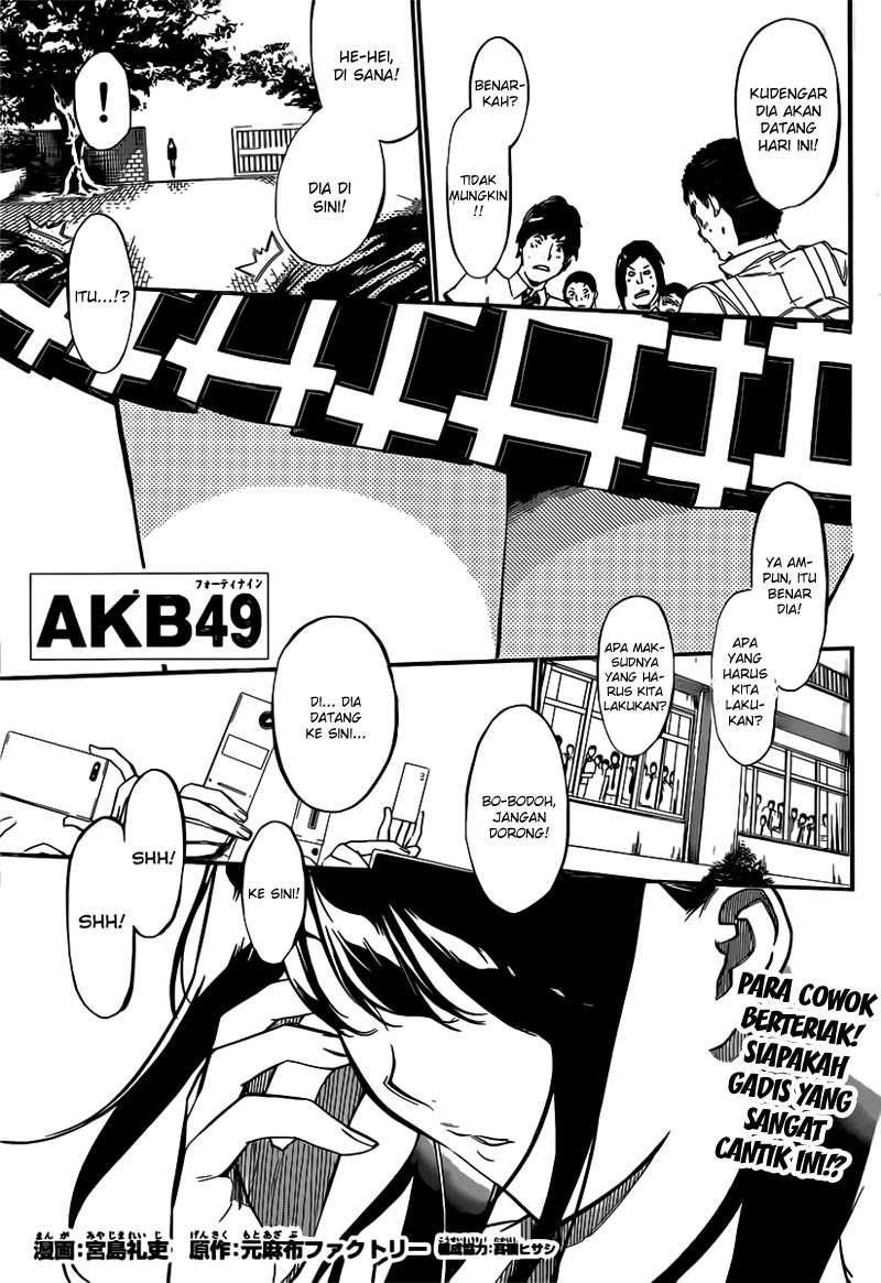 AKB49 Bab 111 halaman 2