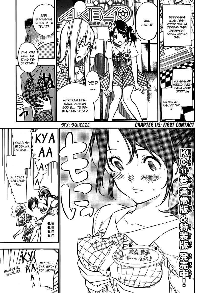 AKB49 Bab 113 halaman 2