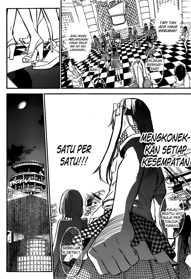 AKB49 Bab 113 halaman 5