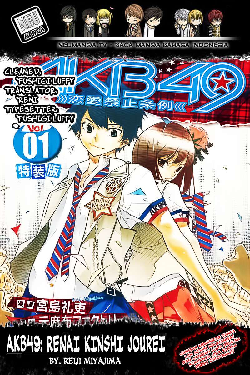 AKB49 Bab 116 halaman 1