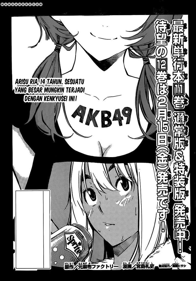 AKB49 Bab 117 halaman 2
