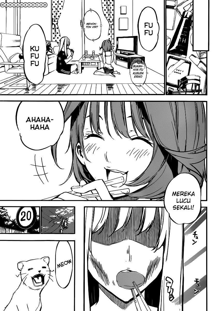 AKB49 Bab 120 halaman 7